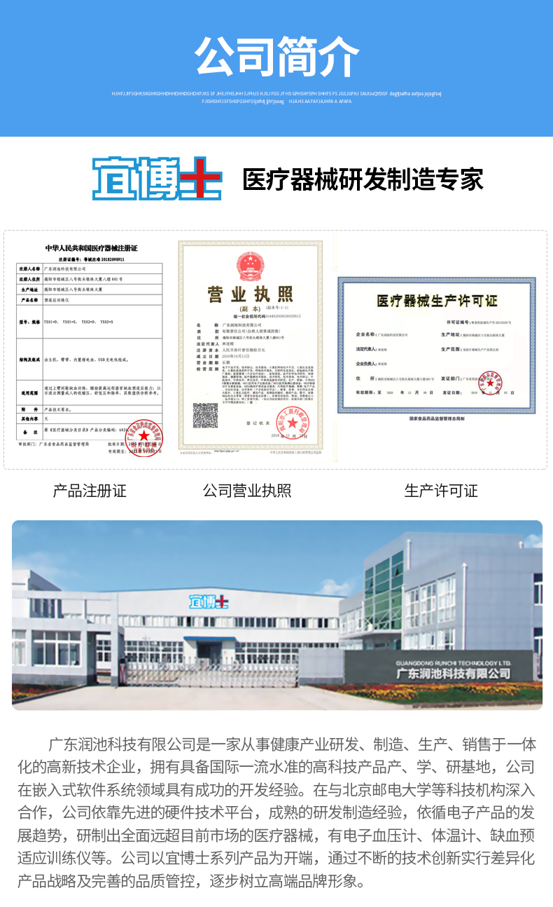 2024新澳门原料站