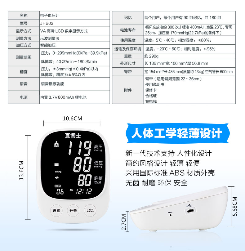 2024新澳门原料站